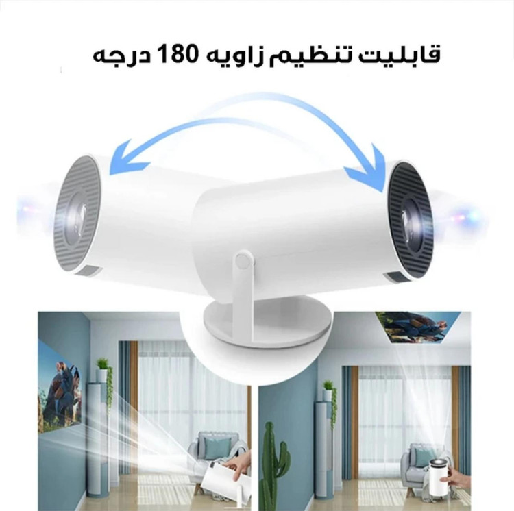 ویدئو پروژکتور تلسکوپی ویدیو پرژکتور تلسکوپی مدل Ultra HD Hy300 ویدیو پوروژکتور 300 HY اکبند و نو