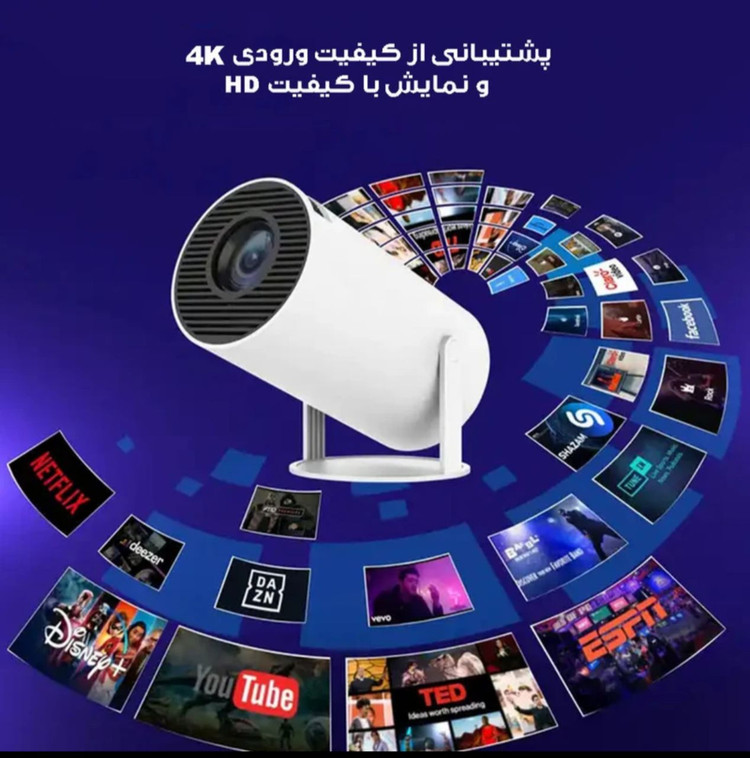 ویدئو پروژکتور تلسکوپی ویدیو پرژکتور تلسکوپی مدل Ultra HD Hy300 ویدیو پوروژکتور 300 HY اکبند و نو